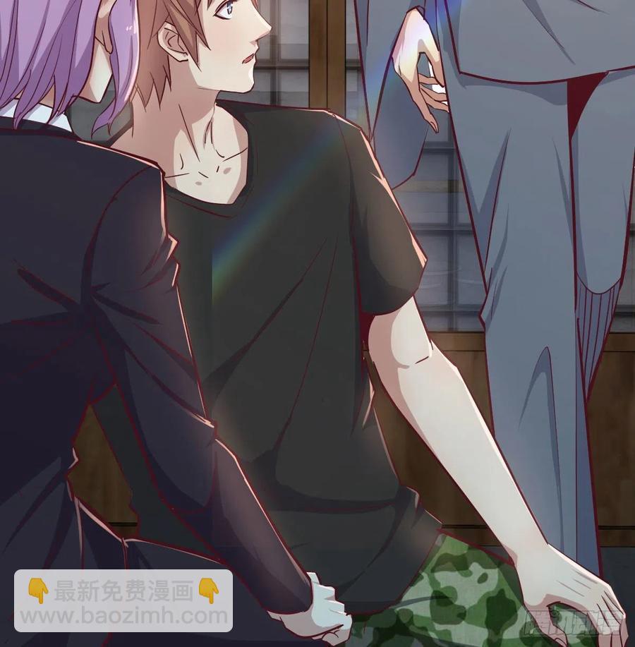 相親式雙修道侶 - 第158話 臨清宗不講規矩(1/2) - 6