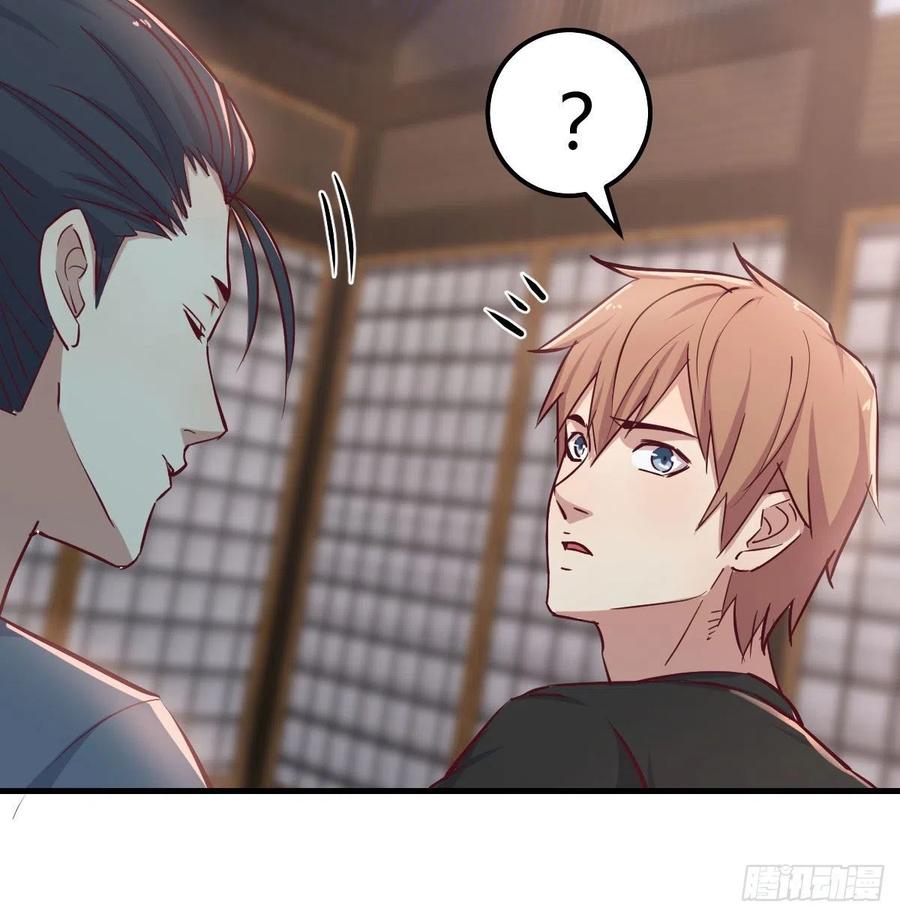 相親式雙修道侶 - 第158話 臨清宗不講規矩(1/2) - 7