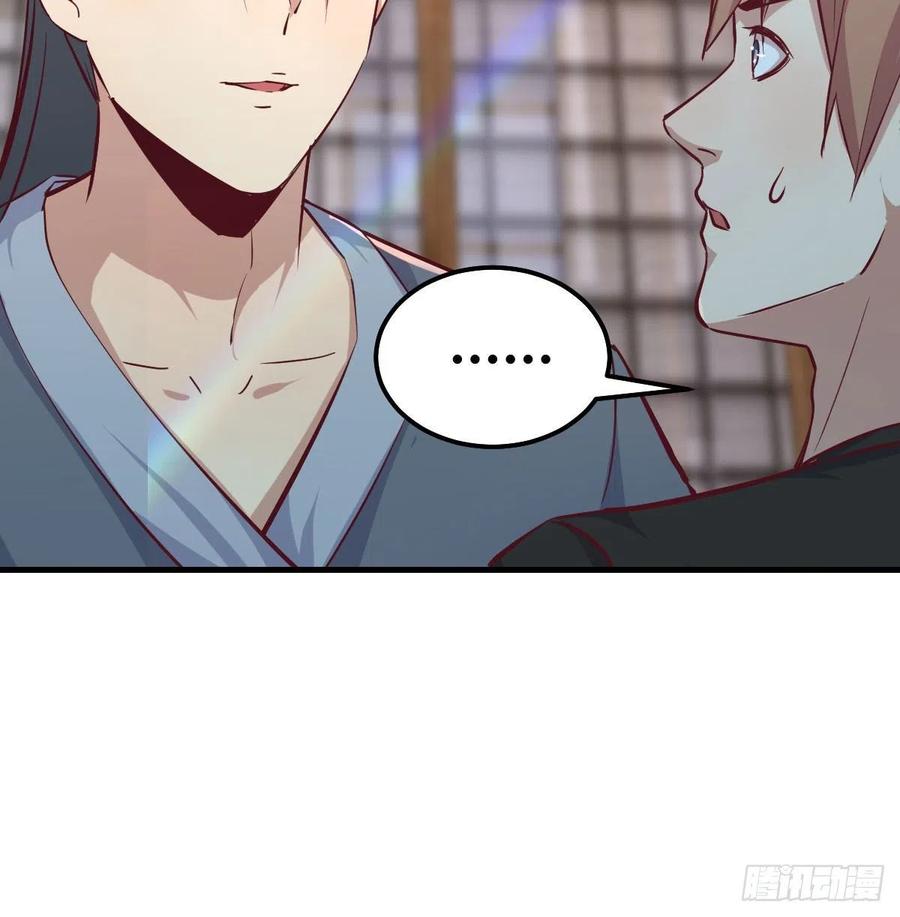 相親式雙修道侶 - 第158話 臨清宗不講規矩(1/2) - 1