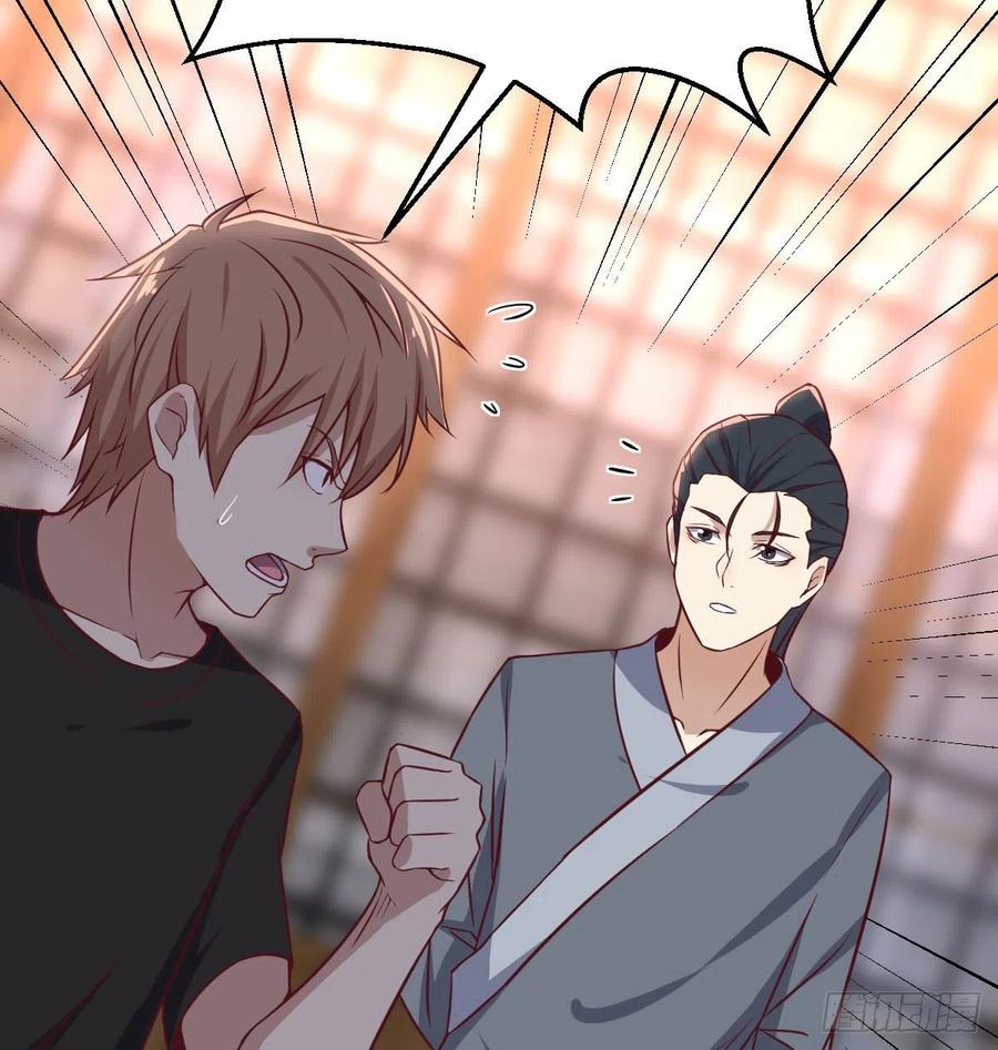 相親式雙修道侶 - 第158話 臨清宗不講規矩(2/2) - 2