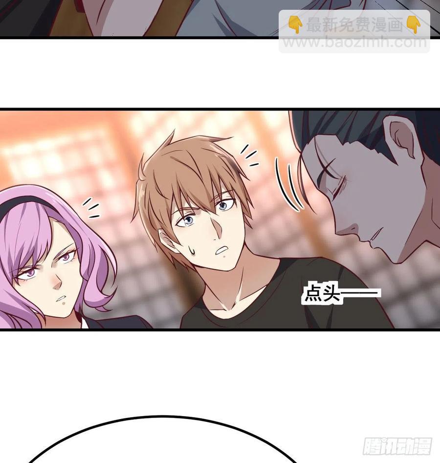 相親式雙修道侶 - 第158話 臨清宗不講規矩(2/2) - 3