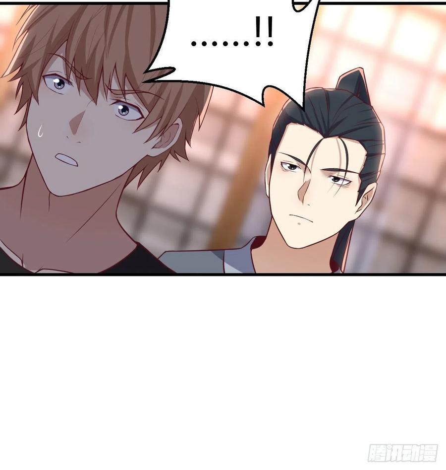 相親式雙修道侶 - 第158話 臨清宗不講規矩(2/2) - 2