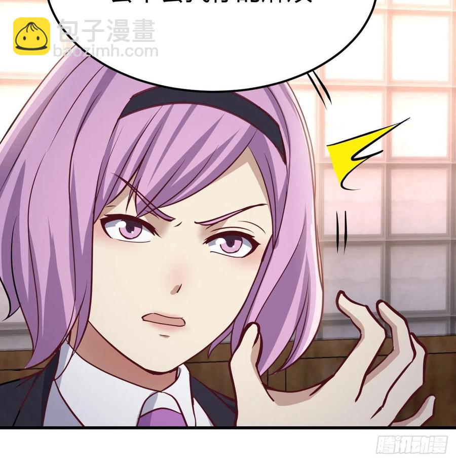 相親式雙修道侶 - 第158話 臨清宗不講規矩(1/2) - 7