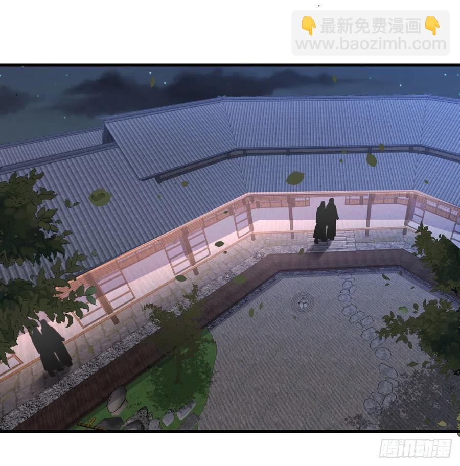 相親式雙修道侶 - 第158話 臨清宗不講規矩(1/2) - 8