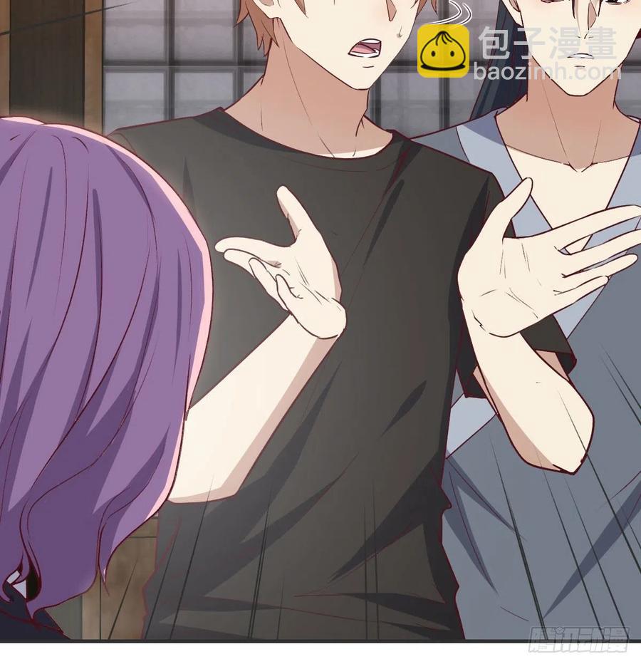 相親式雙修道侶 - 第160話 出差不忘雙休(1/2) - 6