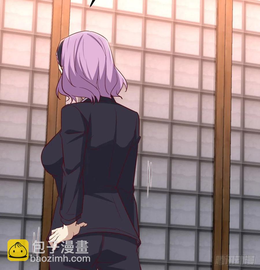 相親式雙修道侶 - 第160話 出差不忘雙休(1/2) - 4