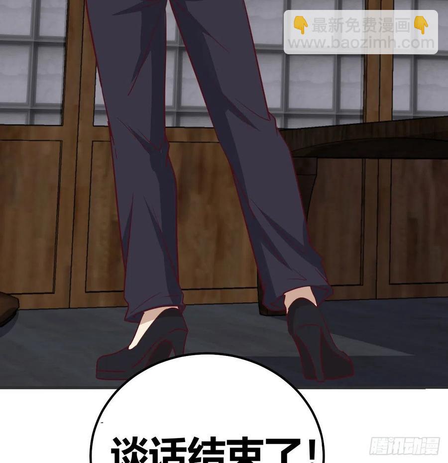 相親式雙修道侶 - 第160話 出差不忘雙休(1/2) - 5