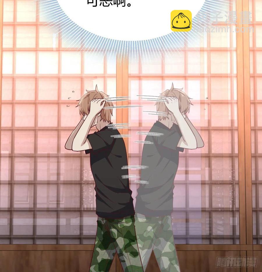 相親式雙修道侶 - 第160話 出差不忘雙休(1/2) - 2