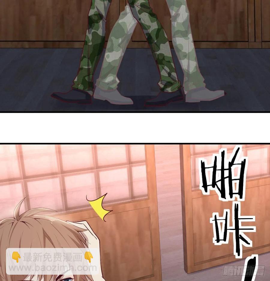 相親式雙修道侶 - 第160話 出差不忘雙休(1/2) - 3