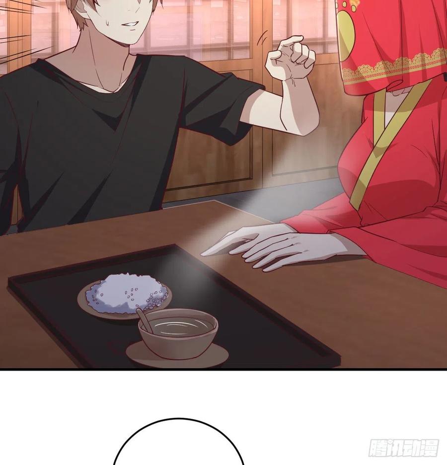 相親式雙修道侶 - 第160話 出差不忘雙休(1/2) - 7