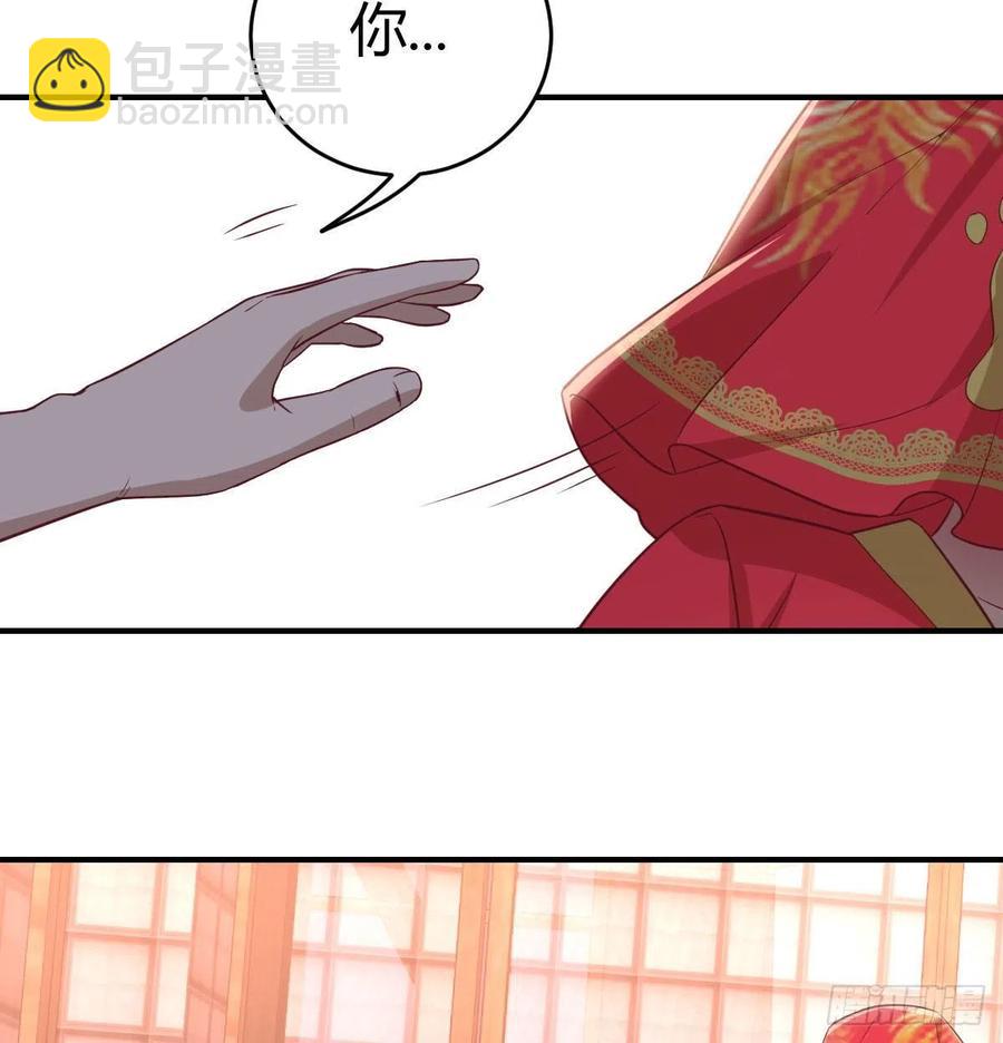 相親式雙修道侶 - 第160話 出差不忘雙休(1/2) - 8