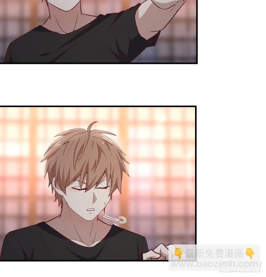 相親式雙修道侶 - 第160話 出差不忘雙休(1/2) - 5