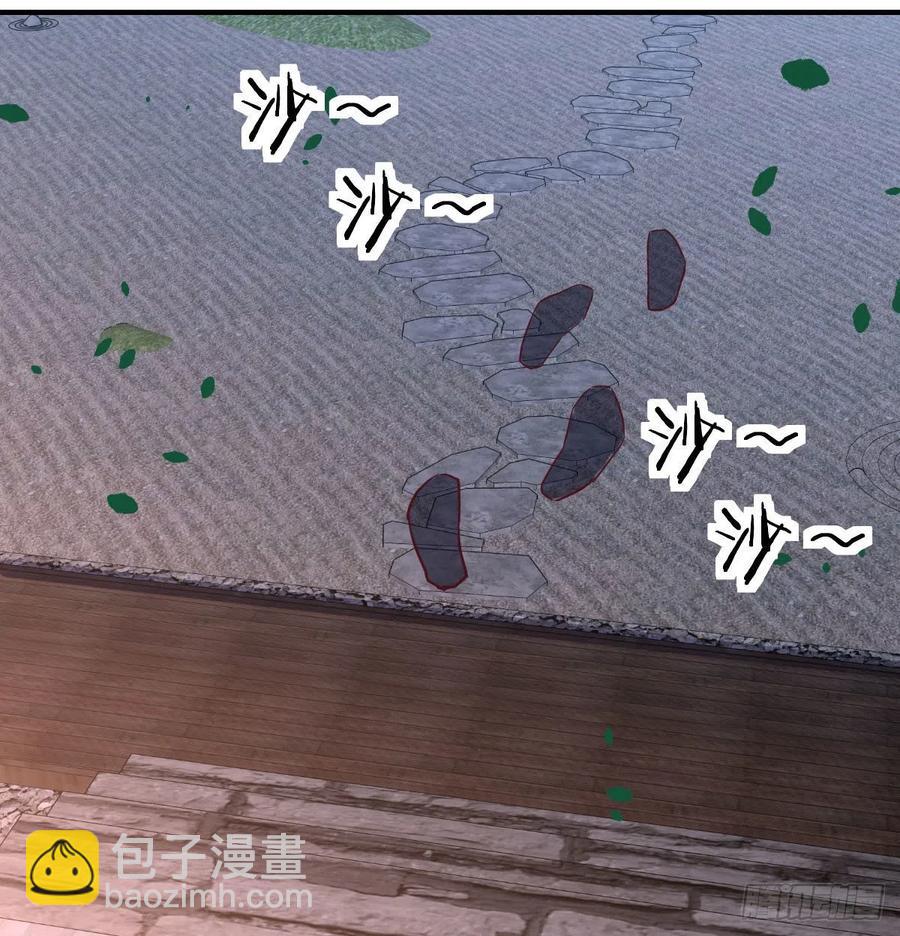 相親式雙修道侶 - 第160話 出差不忘雙休(1/2) - 2