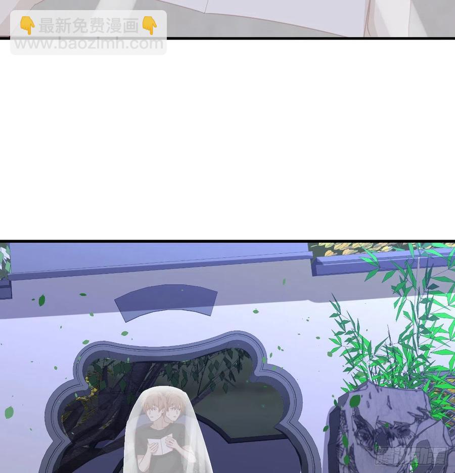 相親式雙修道侶 - 第160話 出差不忘雙休(1/2) - 4