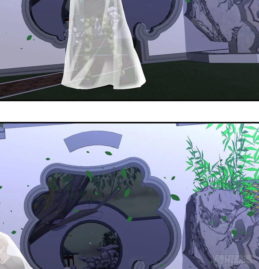 相親式雙修道侶 - 第160話 出差不忘雙休(1/2) - 5