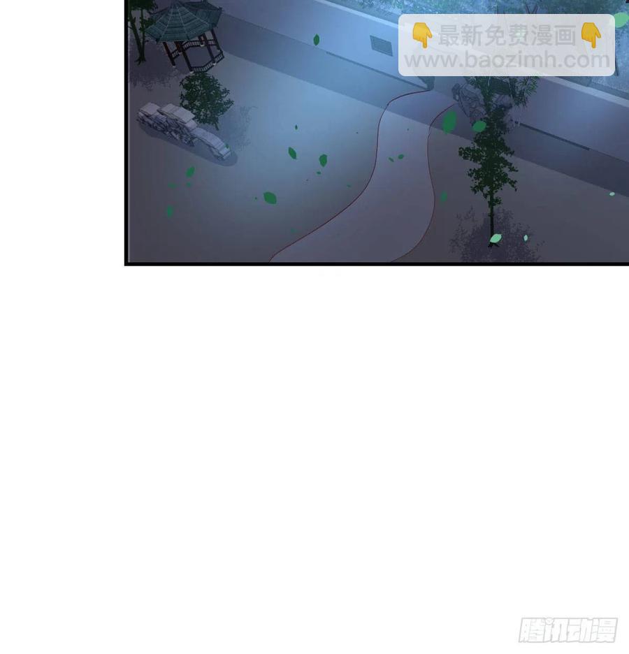 相親式雙修道侶 - 第160話 出差不忘雙休(1/2) - 7