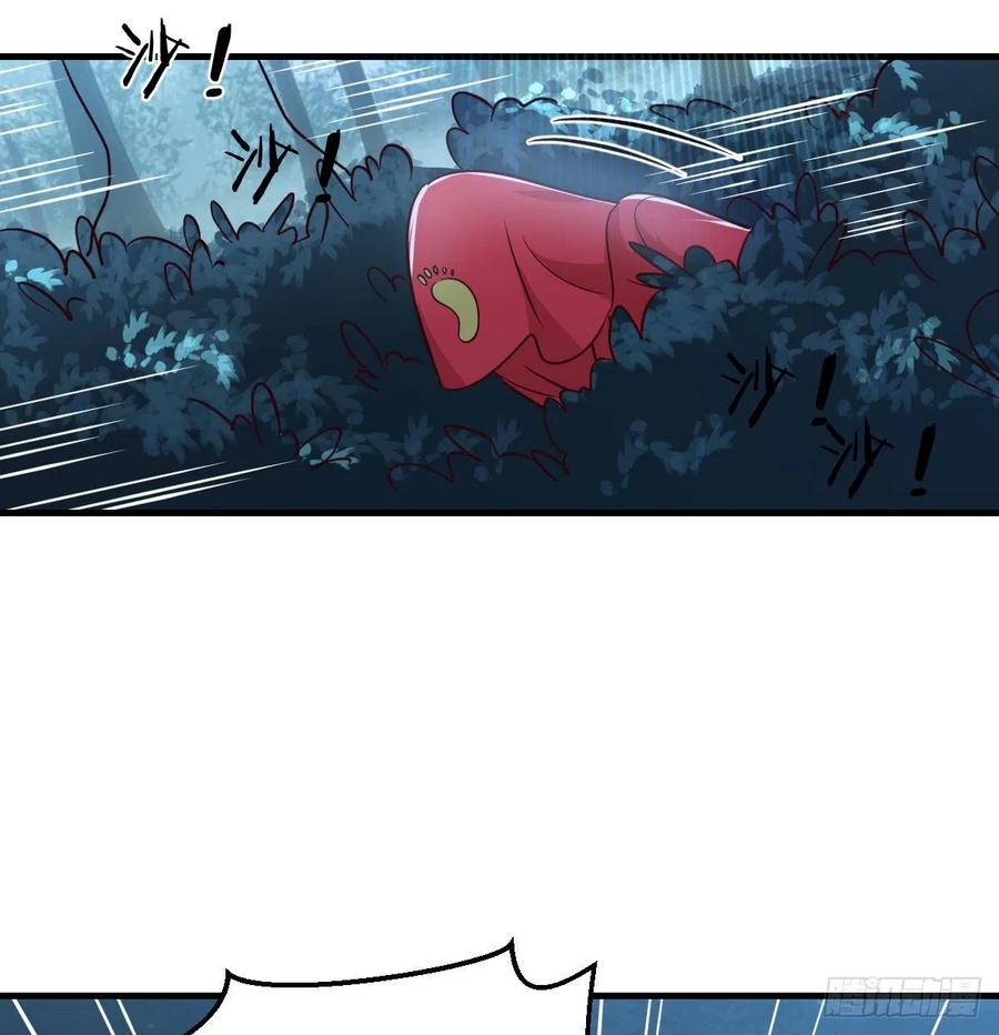 相親式雙修道侶 - 第160話 出差不忘雙休(2/2) - 3