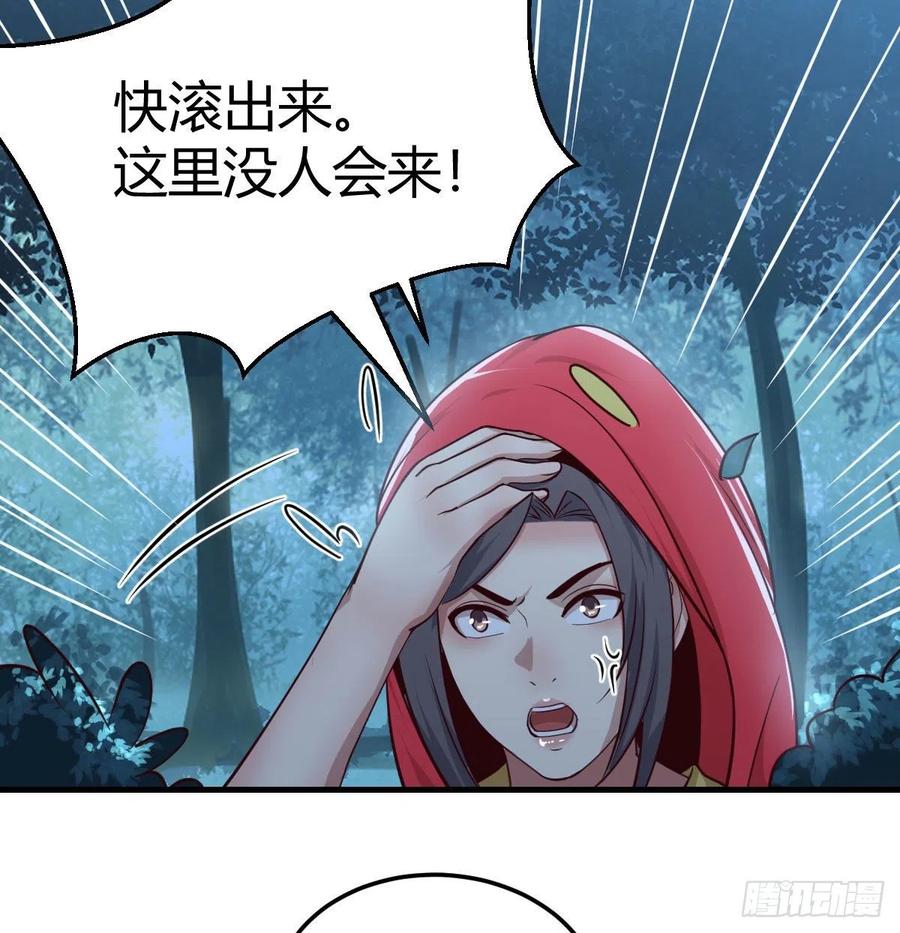 相親式雙修道侶 - 第160話 出差不忘雙休(2/2) - 4