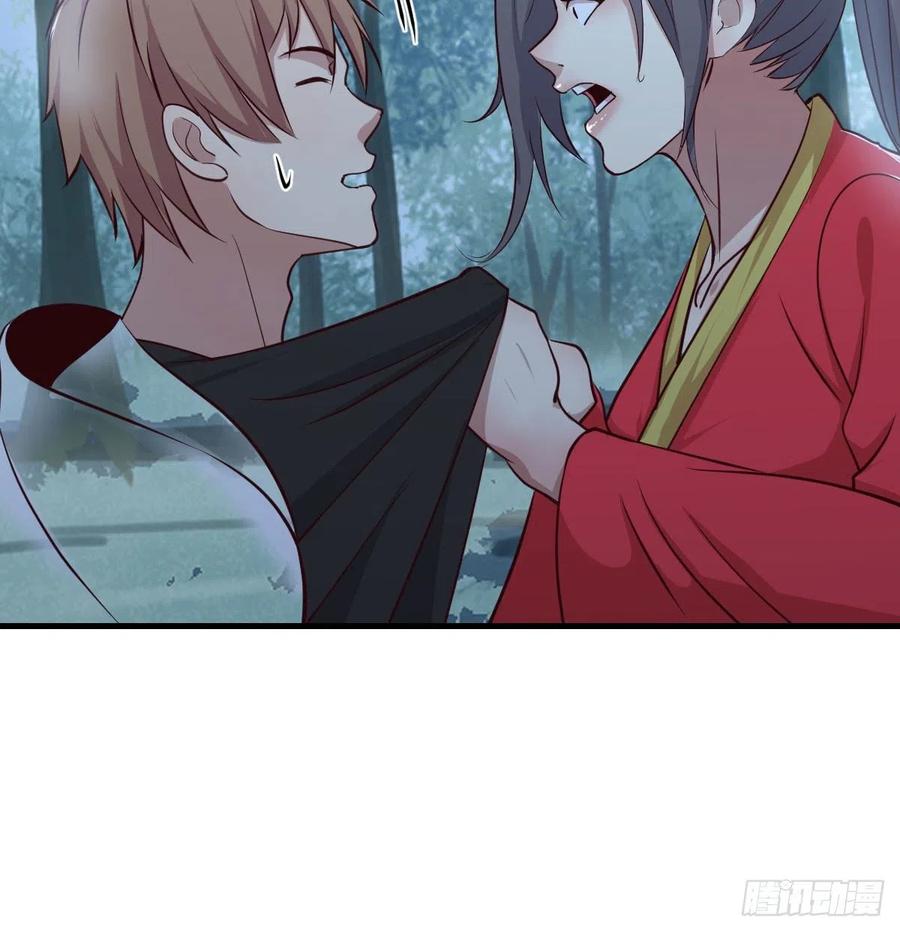 相親式雙修道侶 - 第160話 出差不忘雙休(2/2) - 3