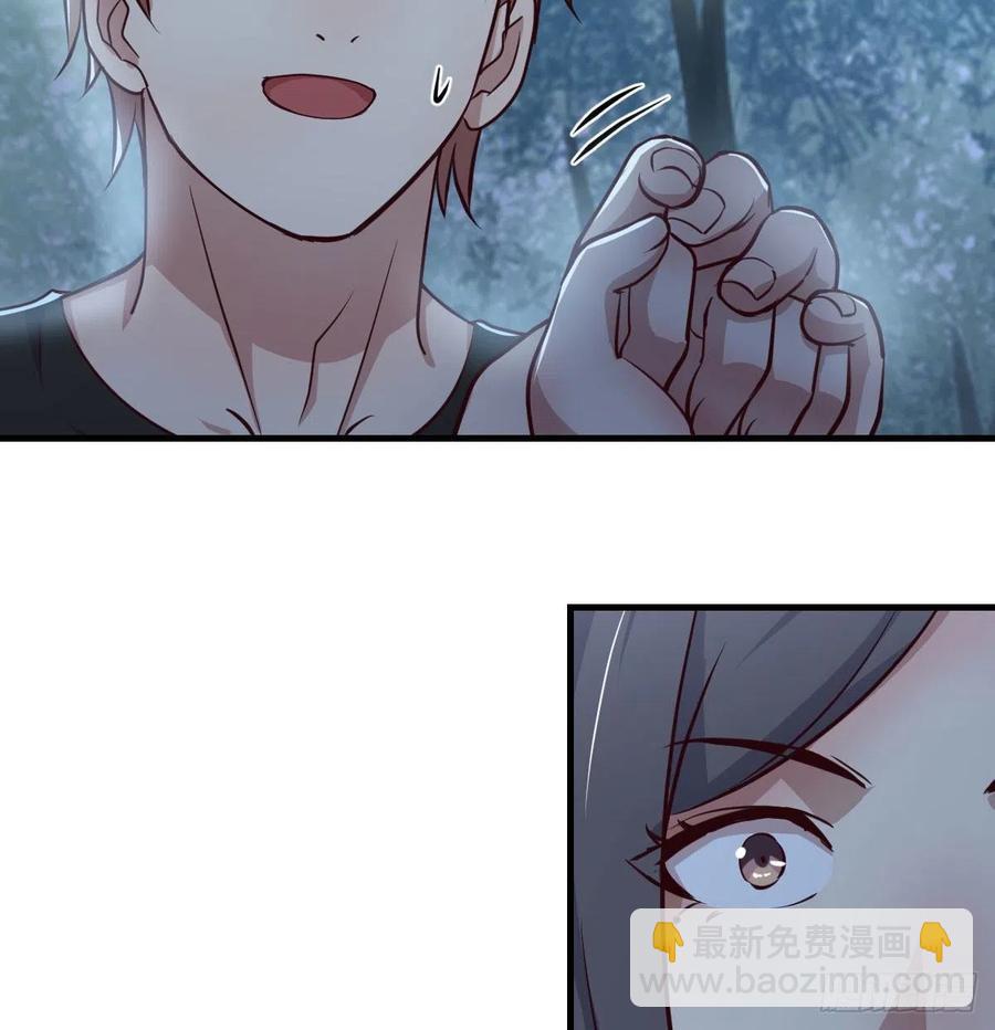 相親式雙修道侶 - 第160話 出差不忘雙休(2/2) - 2