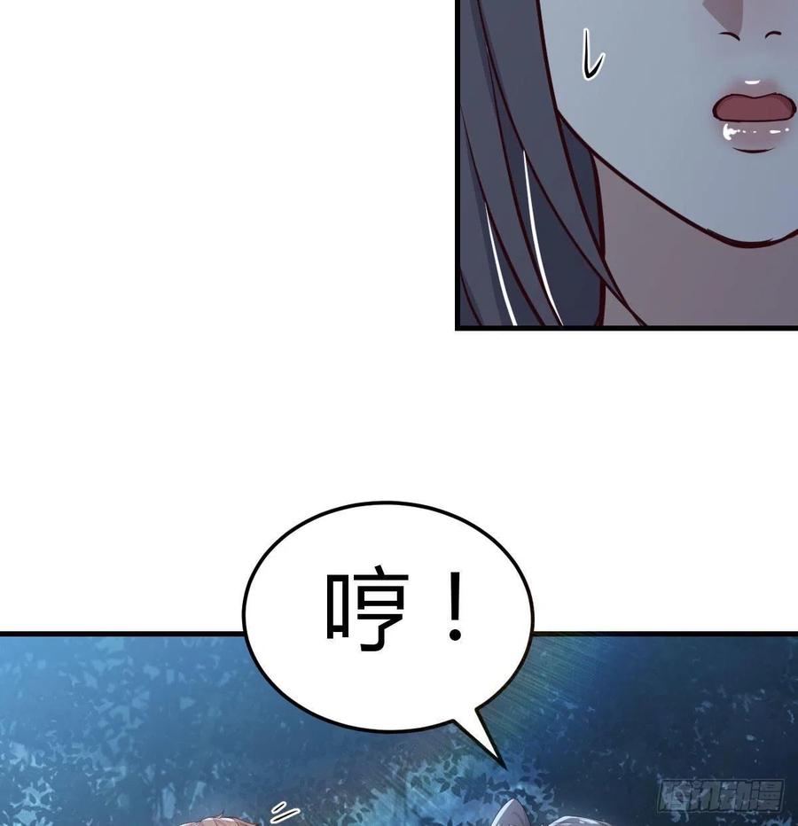 相親式雙修道侶 - 第160話 出差不忘雙休(2/2) - 3