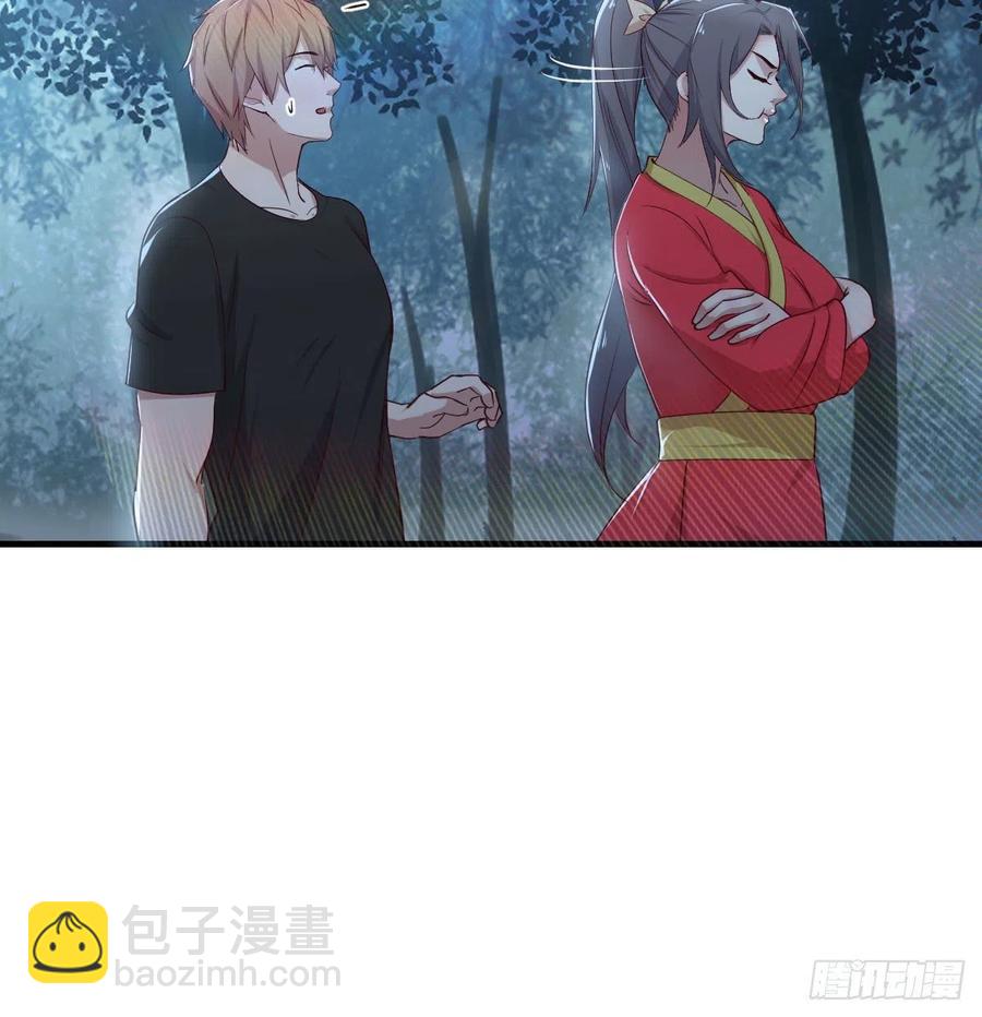 相親式雙修道侶 - 第160話 出差不忘雙休(2/2) - 4