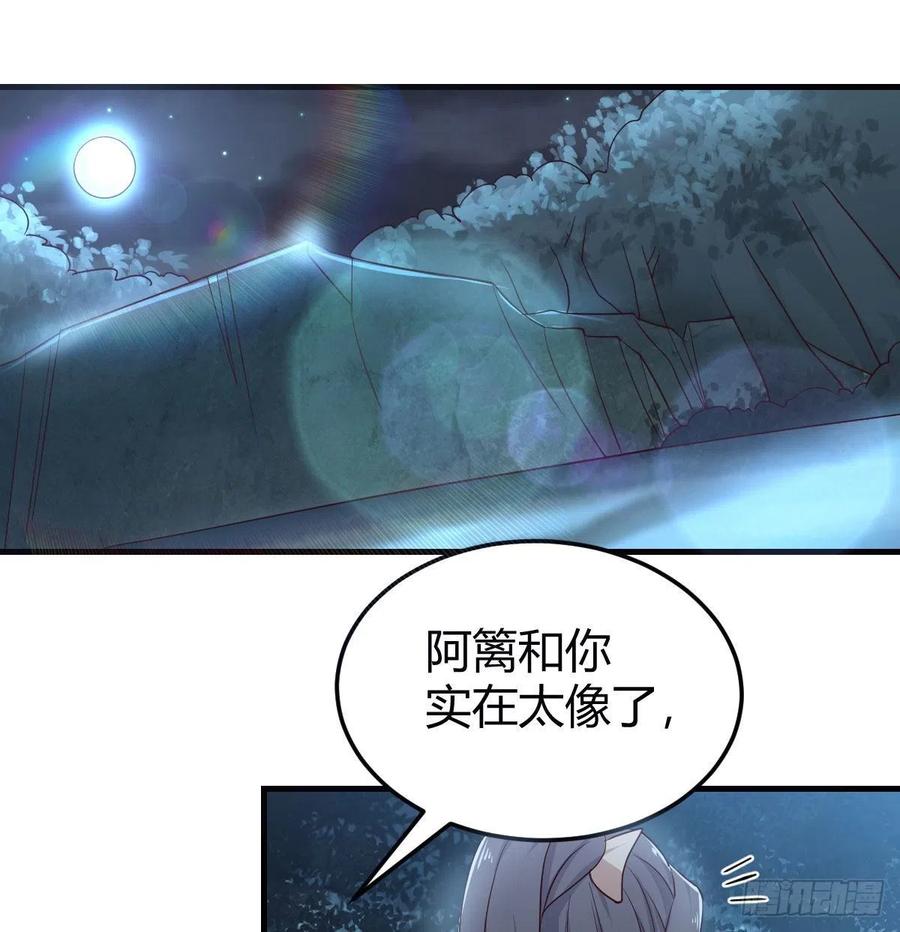 相親式雙修道侶 - 第160話 出差不忘雙休(2/2) - 1