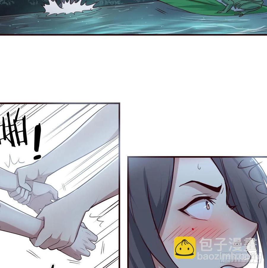 相親式雙修道侶 - 第162話 肚子裡有東西(1/2) - 3