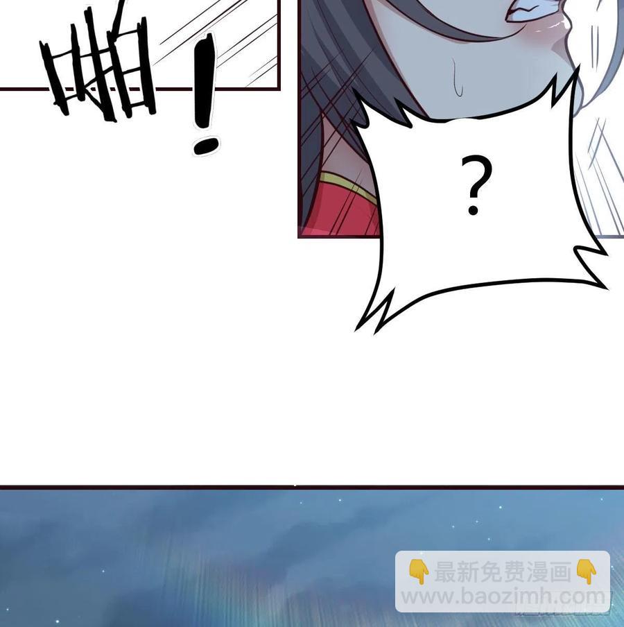 相親式雙修道侶 - 第162話 肚子裡有東西(1/2) - 4