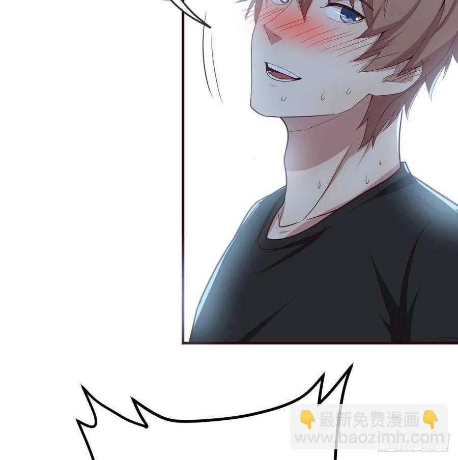 相親式雙修道侶 - 第162話 肚子裡有東西(1/2) - 1