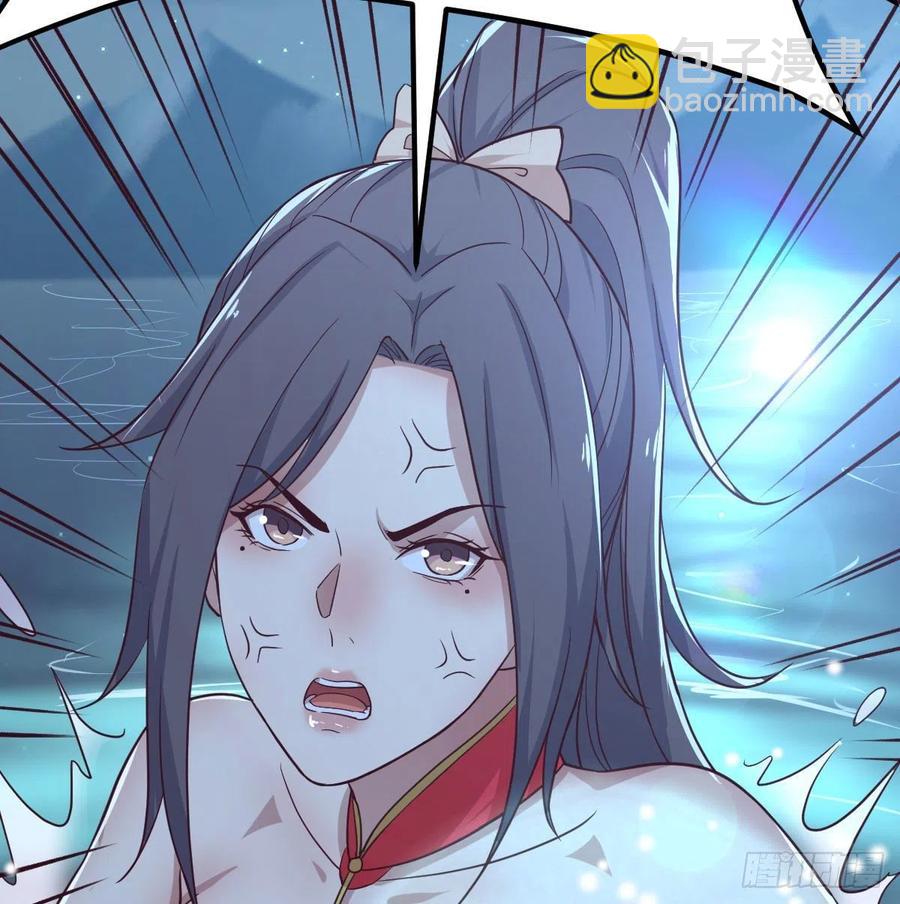 相親式雙修道侶 - 第162話 肚子裡有東西(1/2) - 4