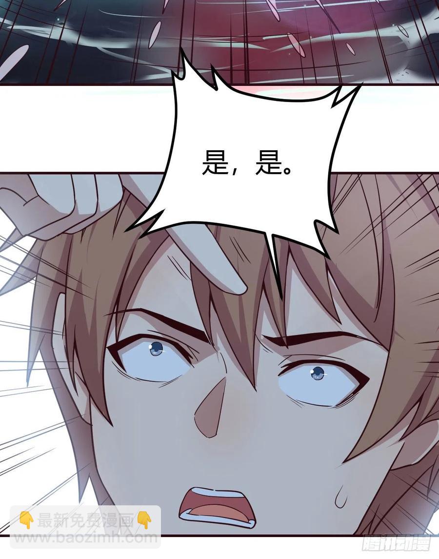 相親式雙修道侶 - 第162話 肚子裡有東西(1/2) - 6