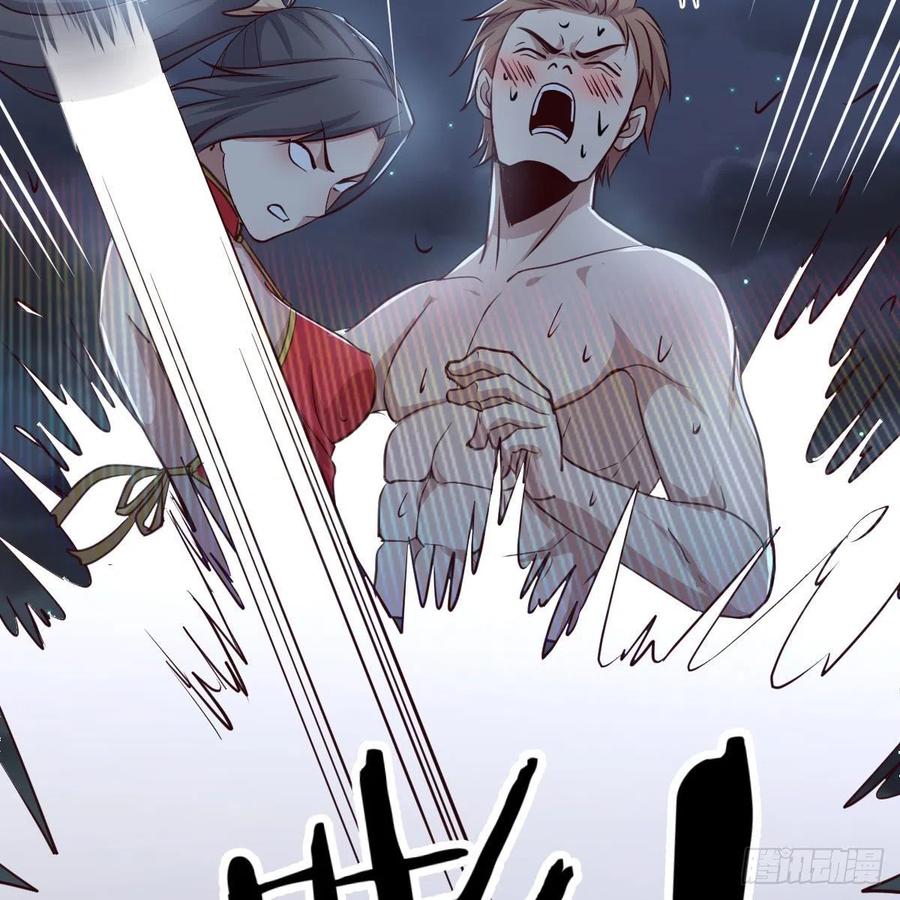 相親式雙修道侶 - 第162話 肚子裡有東西(1/2) - 8