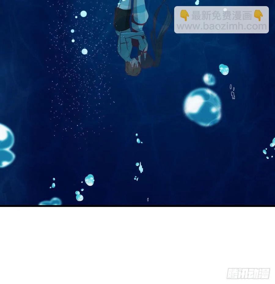 相親式雙修道侶 - 第162話 肚子裡有東西(2/2) - 6