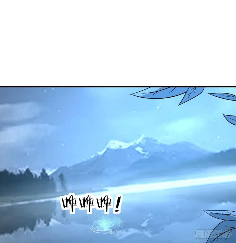 相親式雙修道侶 - 第162話 肚子裡有東西(2/2) - 5