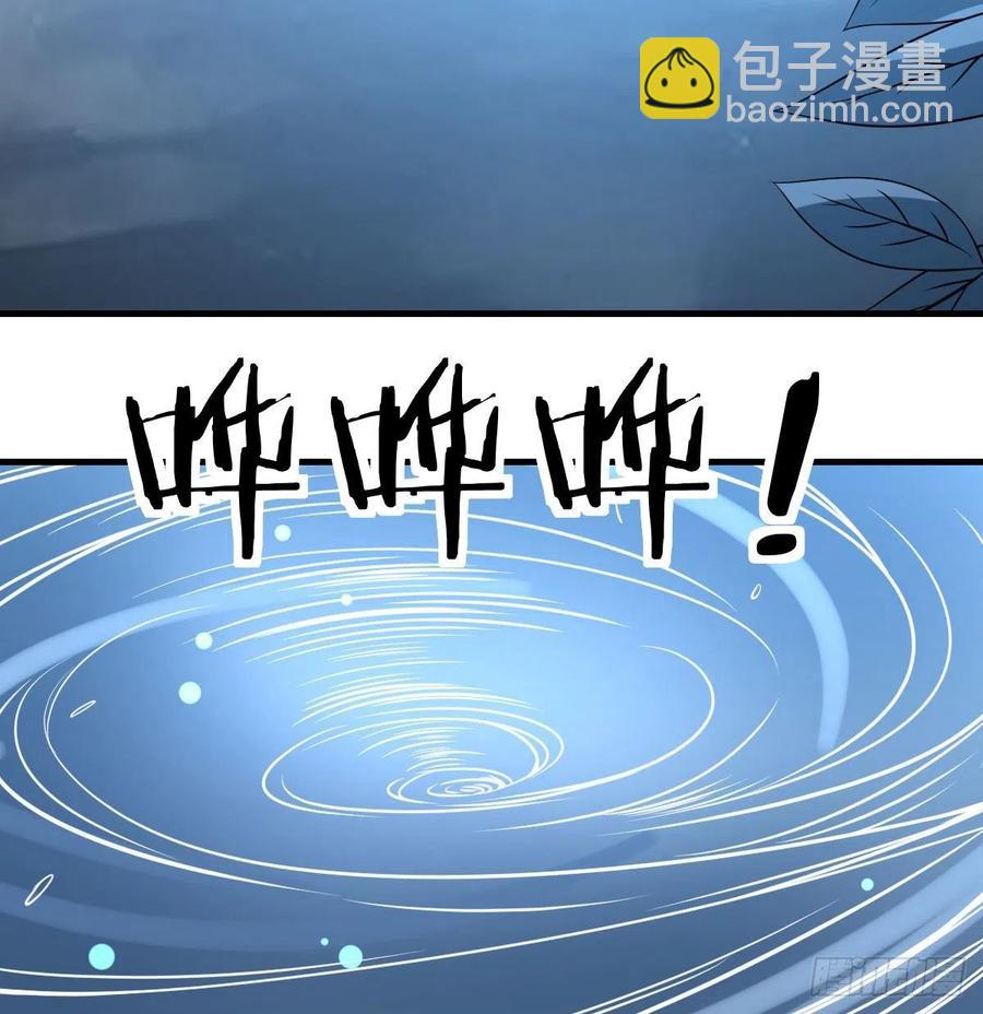 相親式雙修道侶 - 第162話 肚子裡有東西(2/2) - 6