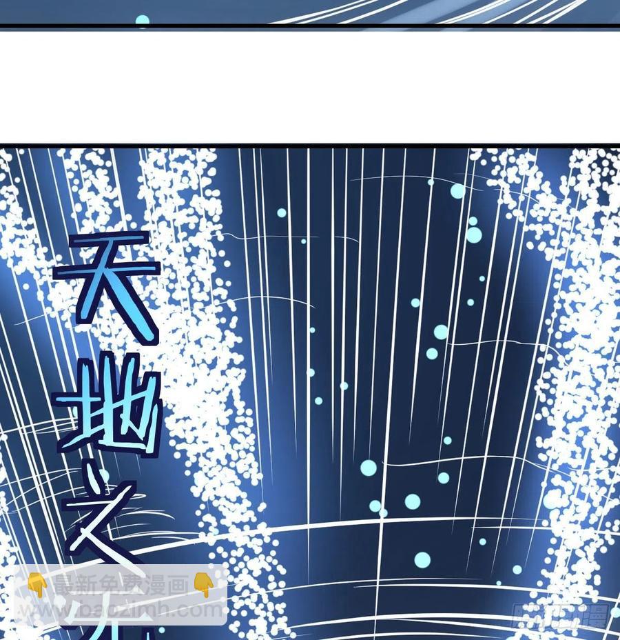 相親式雙修道侶 - 第162話 肚子裡有東西(2/2) - 1