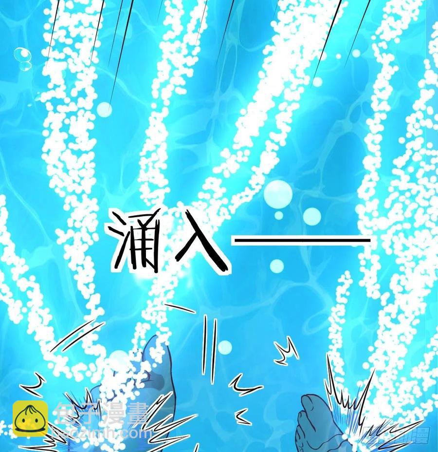 相親式雙修道侶 - 第162話 肚子裡有東西(2/2) - 5