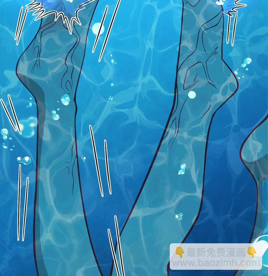 相親式雙修道侶 - 第162話 肚子裡有東西(2/2) - 6