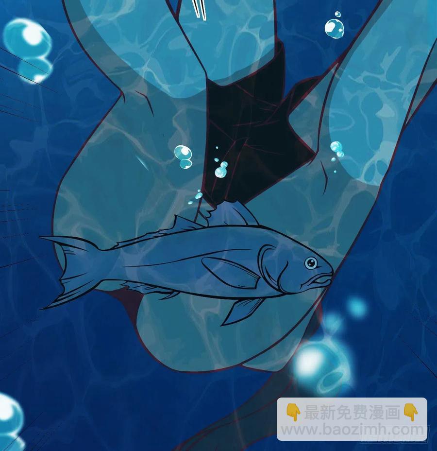 相親式雙修道侶 - 第162話 肚子裡有東西(2/2) - 1