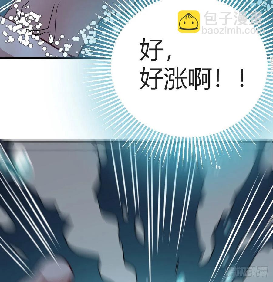 相親式雙修道侶 - 第162話 肚子裡有東西(2/2) - 3