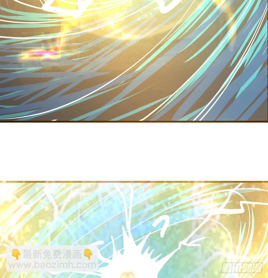 相親式雙修道侶 - 第162話 肚子裡有東西(2/2) - 1