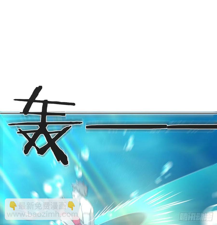 相親式雙修道侶 - 第162話 肚子裡有東西(2/2) - 4