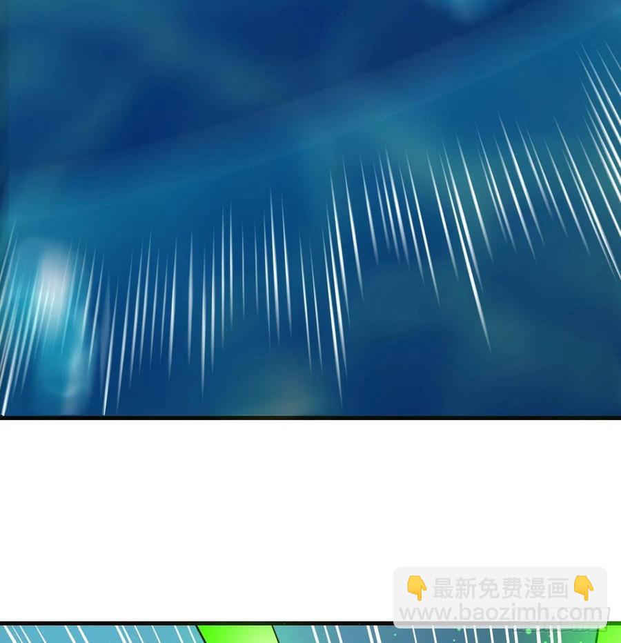 相親式雙修道侶 - 第162話 肚子裡有東西(2/2) - 6