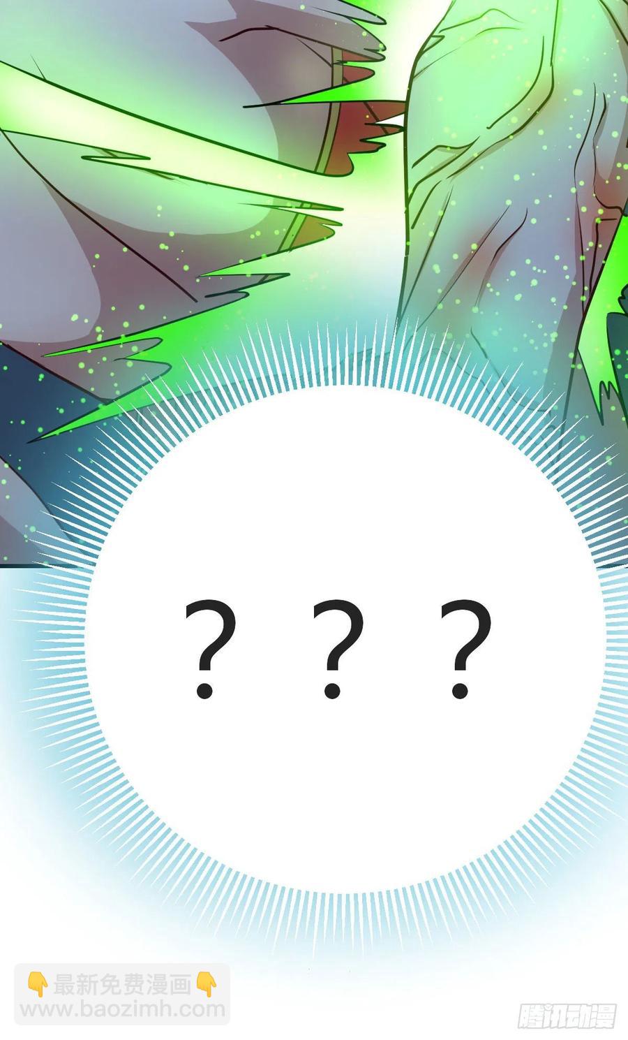 相親式雙修道侶 - 第162話 肚子裡有東西(2/2) - 2