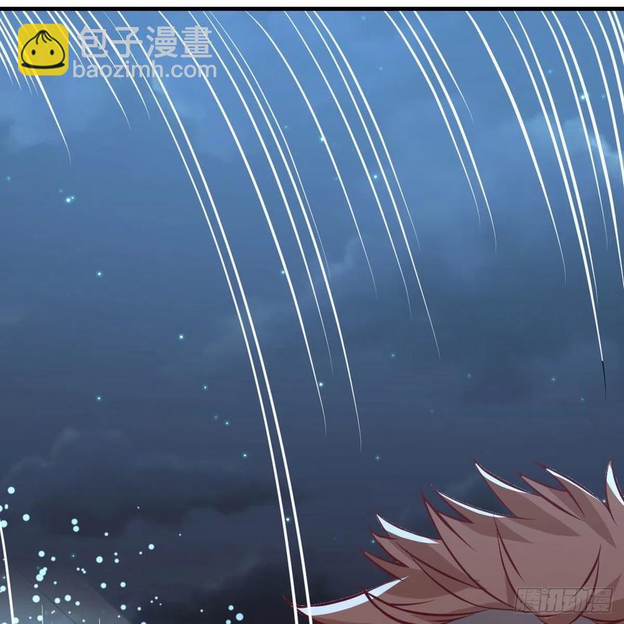 相親式雙修道侶 - 第164話 拜師怎麼雙修(1/2) - 7