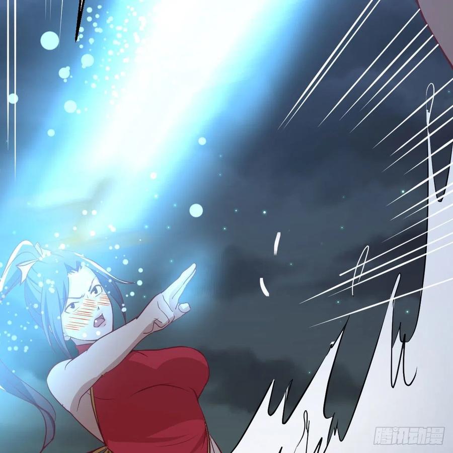 相親式雙修道侶 - 第164話 拜師怎麼雙修(1/2) - 3