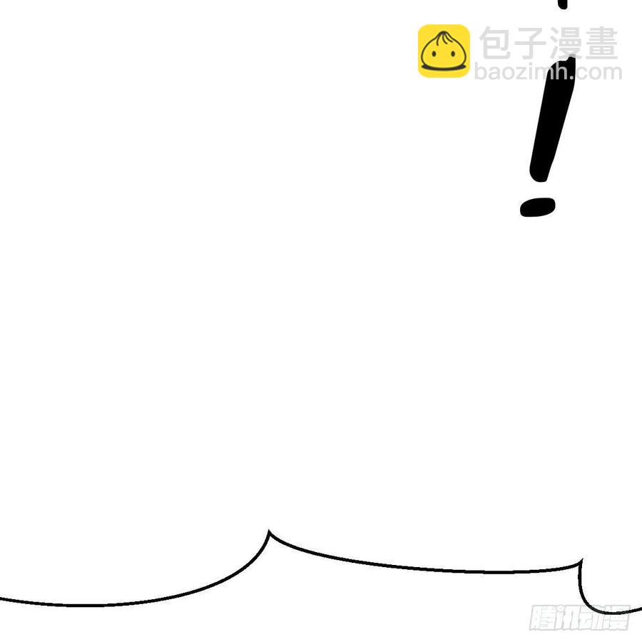 相親式雙修道侶 - 第164話 拜師怎麼雙修(1/2) - 6