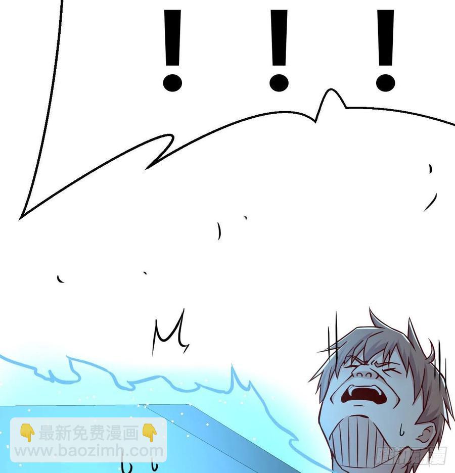 相親式雙修道侶 - 第164話 拜師怎麼雙修(1/2) - 4