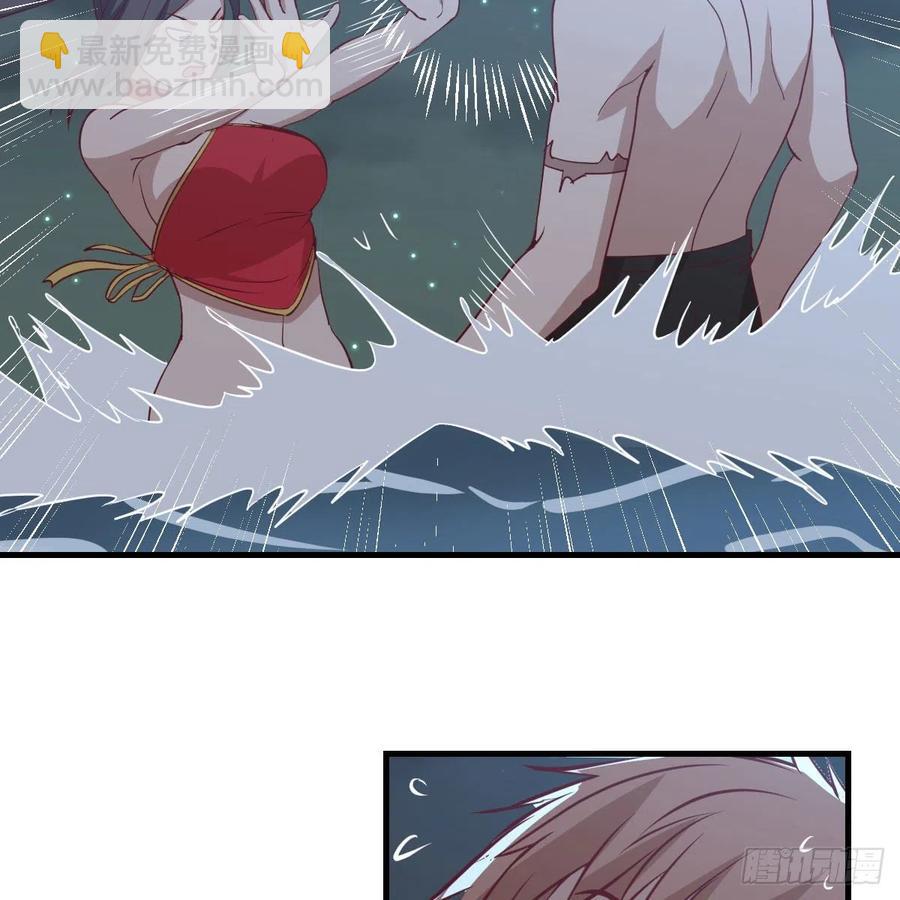 相親式雙修道侶 - 第164話 拜師怎麼雙修(1/2) - 3